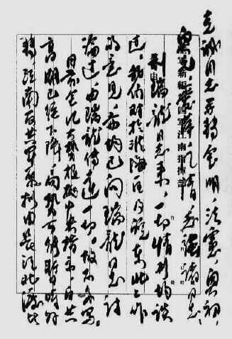 194153P(gun)ĿǰAе΄c΄(w)S\˵