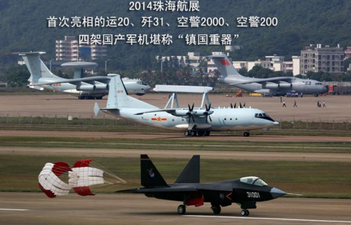  2014麣չ״չʾ\(yn)2031վ2000վ200ļ?ch)?gu)a(chn)܊C(j)Q(zhn)(gu)һ(jng)ͳɞ˂P(gun)עĽc(din)DƬΞվ2000()\(yn)20վ20031(ƴD)