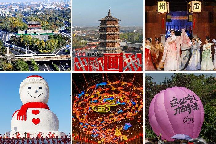 被“ChinaTravel”霸屏的2024年，好city??！