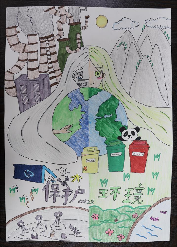《保護環(huán)境 COP28》 徐珞淇、杜在宸  11歲
