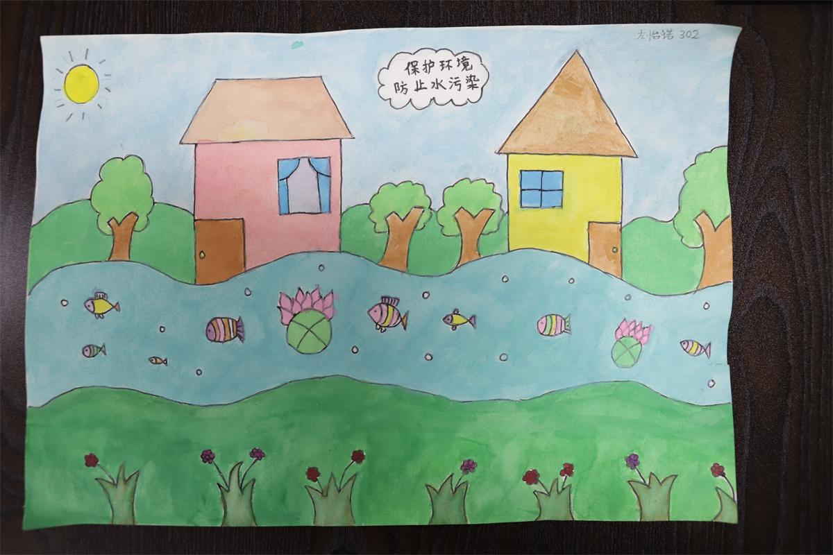 《保護環(huán)境，防止水污染》 左怡諾 9歲