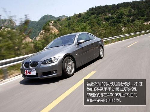 ȫy(c)ԇR330i Coupe