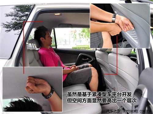 ��܇֮�� һ���S�� �S��rav4 2.4at ���A��