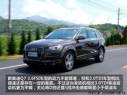 3.0TDI͙C(j)c(din)ԇ{WQ7 ܇֮