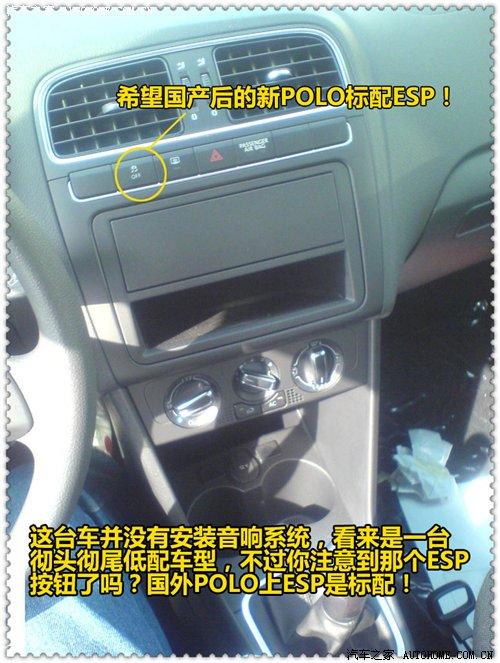 a(chn)(zhn)POLO(ni)ՙժع ܇֮