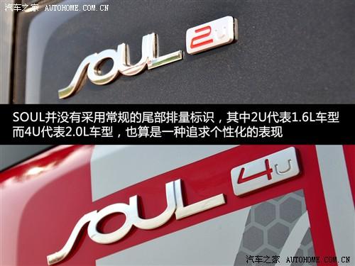 ܇(ch)֮ |L(fng)_(d) soul 2010 2.0Ԅ(dng)