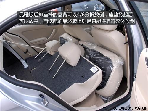 汽車之家 上海大眾 朗逸 08款 1.6 自動(dòng)品雅版