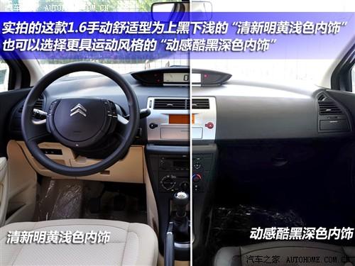 ��܇֮�� �|�L(f��ng)ѩ�F�� ���� 08�� 1.6�ք�(d��ng)�r(sh��)����