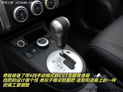 汽車之家 東風日產 奇駿 08款 2.5l xv cvt 4wd
