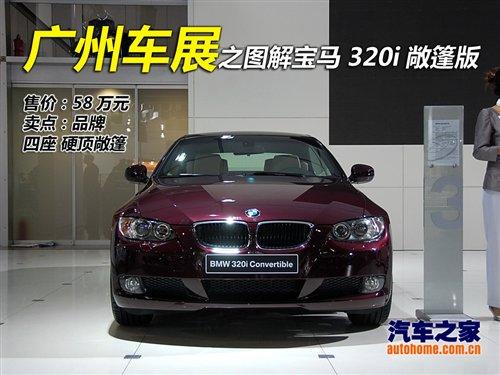 Ӳ픳T(sh)ČR320i ܇֮