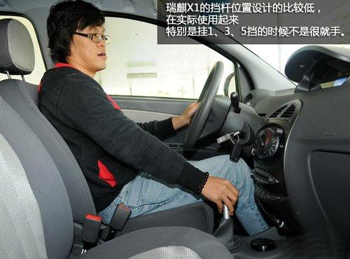 ��(x��)��(ji��)�д����� ԇ�{�w�(y��n)����SUV����X1 ��܇֮��