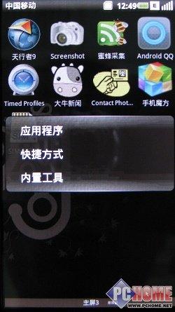 �Ը����� ������һ���֙C(j��)Mini 3i�u(p��ng)�y