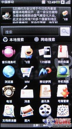 �Ը����� ������һ���֙C(j��)Mini 3i�u(p��ng)�y