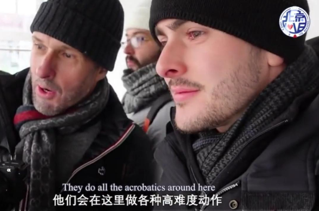 英國父子實(shí)地探訪首鋼園，是什么讓他們驚嘆不已？
