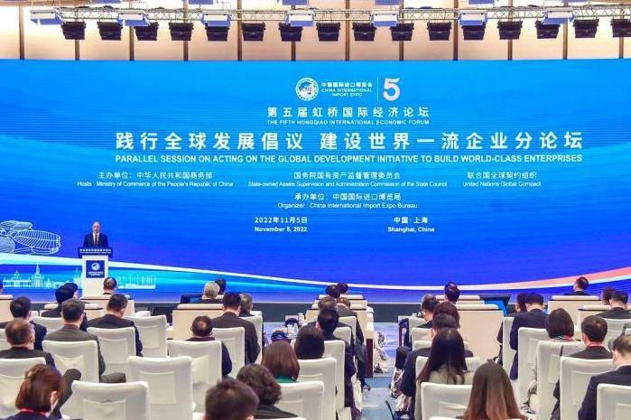 <h2>跨國(guó)企業(yè)共話踐行全球發(fā)展倡議 共創(chuàng)可持續(xù)未來(lái)</h2><p>來(lái)自中外政商學(xué)界專家以及國(guó)際組織負(fù)責(zé)人，從綠色低碳發(fā)展、改善民生等方面探討如何踐行全球發(fā)展倡議，共創(chuàng)可持續(xù)未來(lái)。</p>