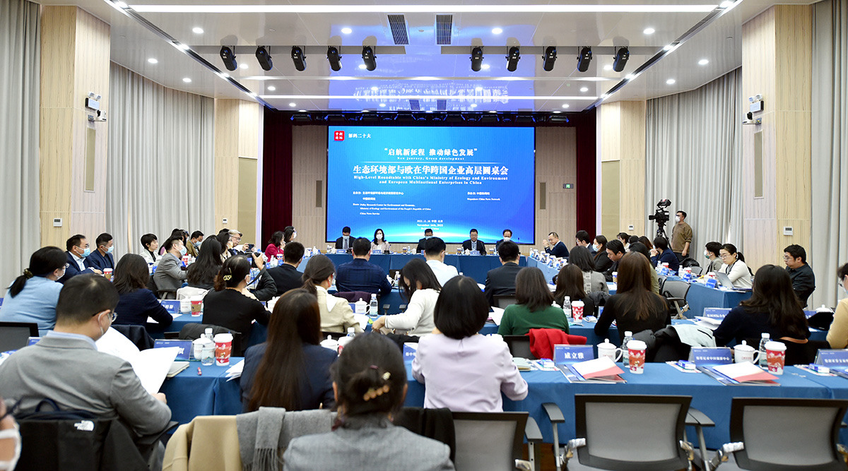 以經(jīng)濟社會發(fā)展綠色化、低碳化全力推動實現(xiàn)高質(zhì)量發(fā)展