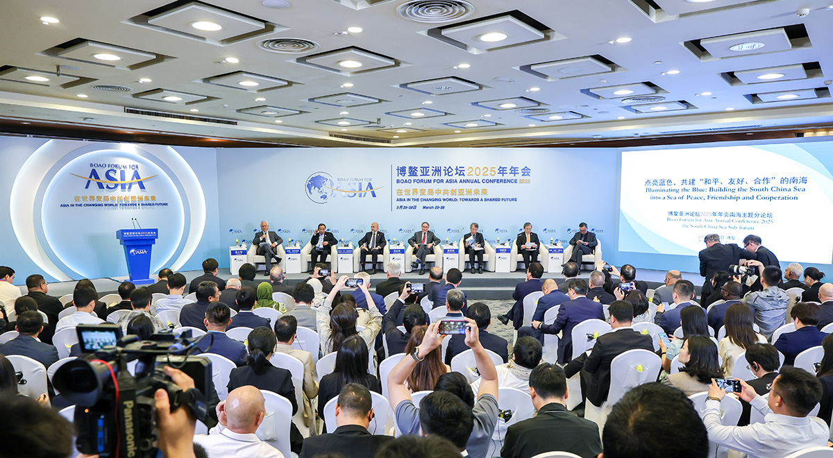 博鰲亞洲論壇“點(diǎn)亮藍(lán)色，共建‘和平、友好、合作’的南?！狈终搲e行
