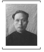 日本戰(zhàn)犯中井久二自供:出借房屋設(shè)立慰安士兵妓院