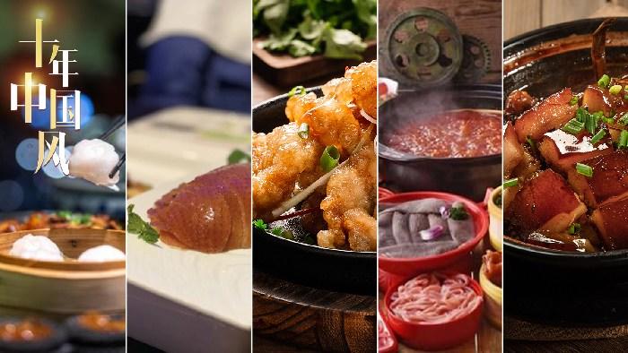 環(huán)球中國味，誰是TOP1？<div   id=