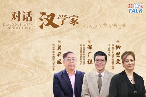 古絲綢之路文明交流對當(dāng)今世界有何啟示？