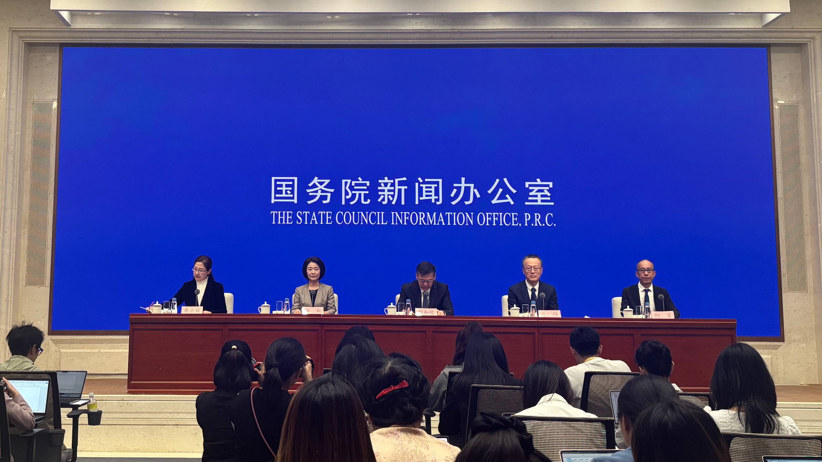 國新辦舉行“高質(zhì)量完成‘十四五’規(guī)劃”系列主題新聞發(fā)布會（科技部）